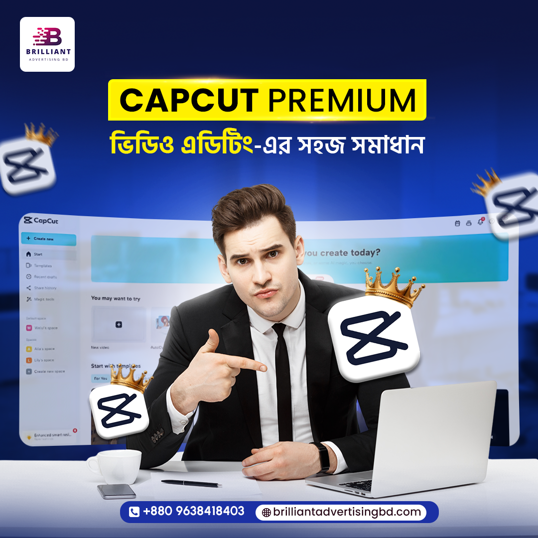 CapCut Premium
